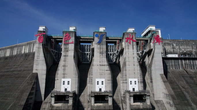 百色水库 阳圩水利枢纽