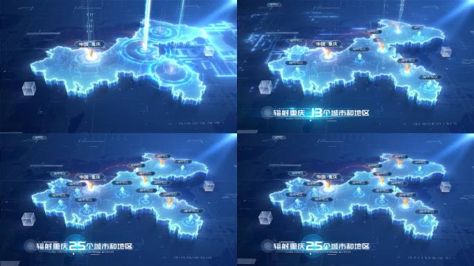 重庆蓝色科技地图区位辐射