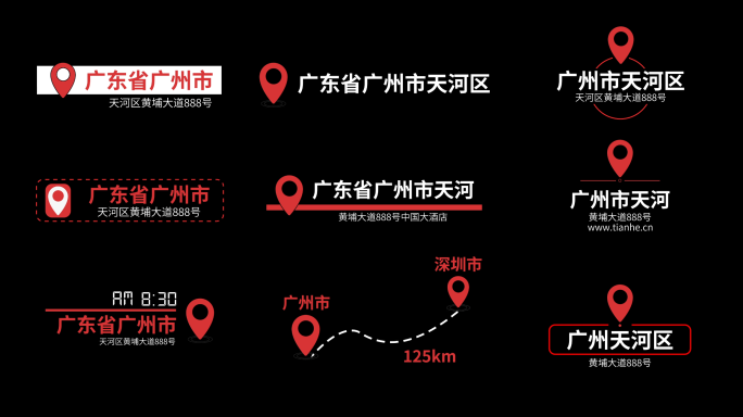 4K时间地点定位文字标记