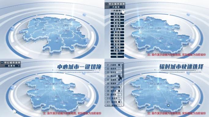 【无插件】湖南三维地图