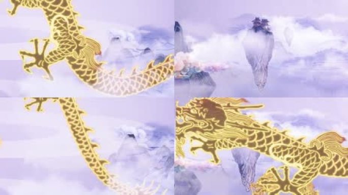 龙腾四海