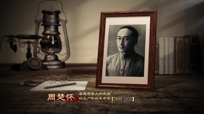 复古相框人物相册AE【无插件】