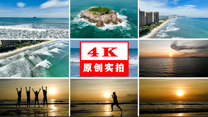 惠州双月湾合集