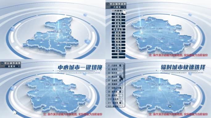【无插件】陕西三维地图