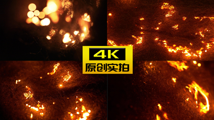 丝绒燃烧 花火蔓延