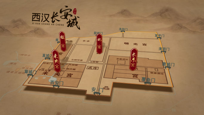 西汉长安城平面地图