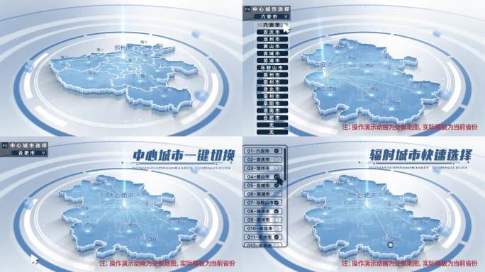 【无插件】河南三维地图
