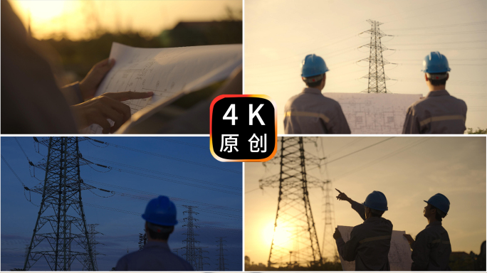 电网电力施工国家电网南方电网电塔能源供电