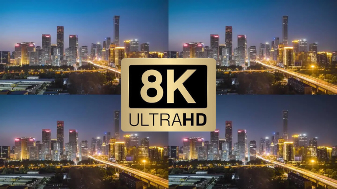 北京中央商务区城市风光CBD夜景8K延时