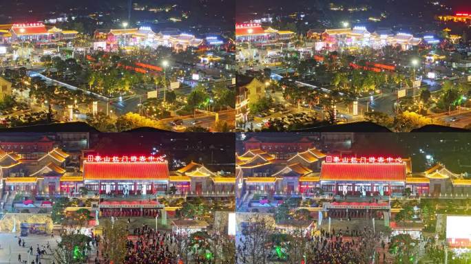 泰山红门夜景
