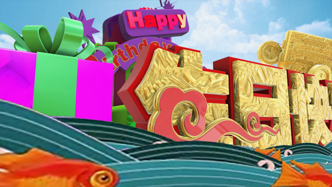 原创三维生日蛋糕片头AE模板