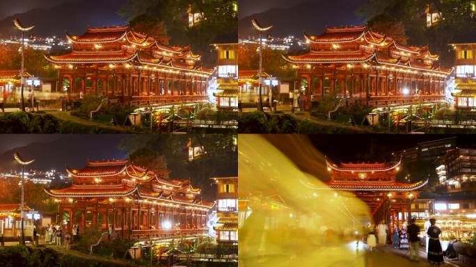 贵州苗寨夜景延时摄影
