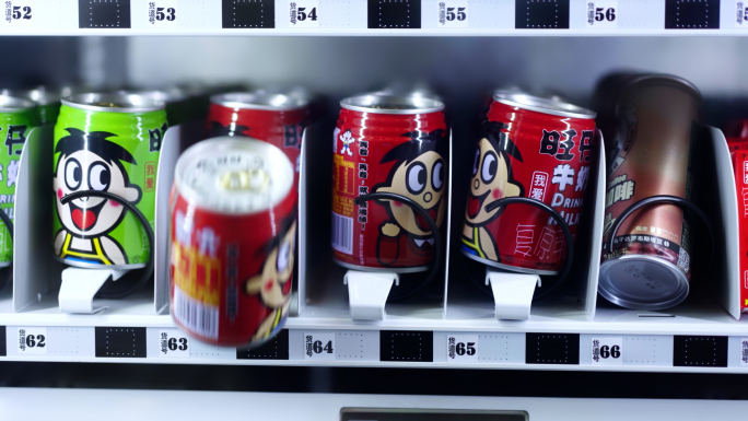 自动贩卖机饮料