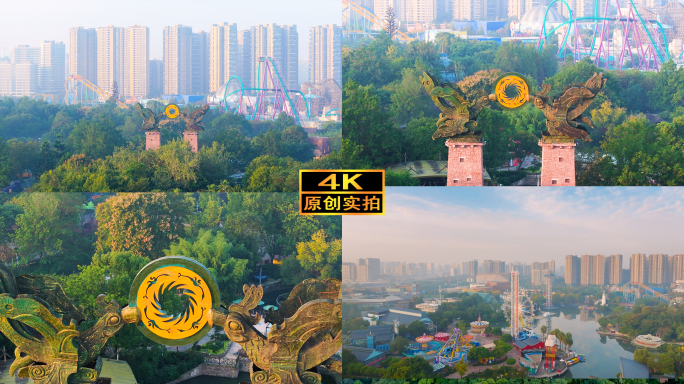 成都欢乐谷太阳神鸟