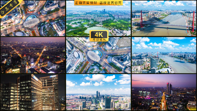上海杨浦区宣传片