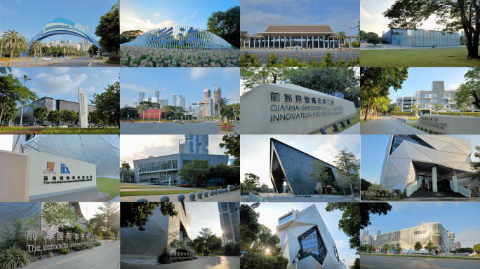 4K深圳南山 前海深港蛇口贸易区