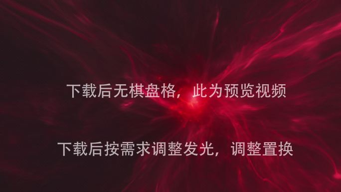 法术-能量吸收-流动