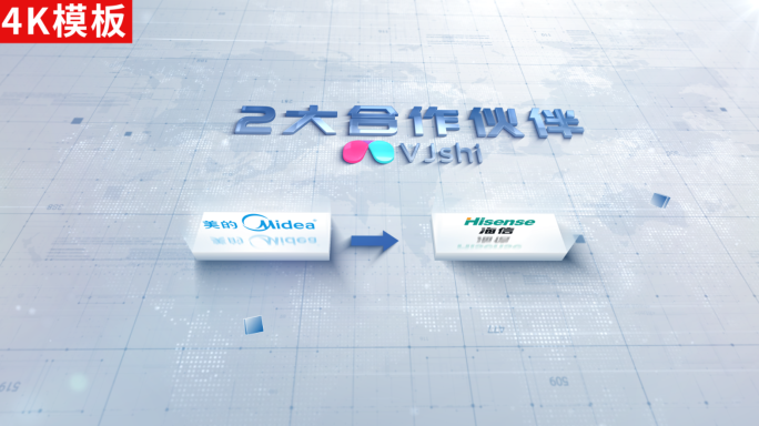 4K-三维立体空间logo展示-无插件