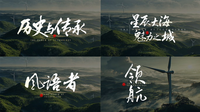 片名水墨片名电影片名宣传片名标题字幕片名