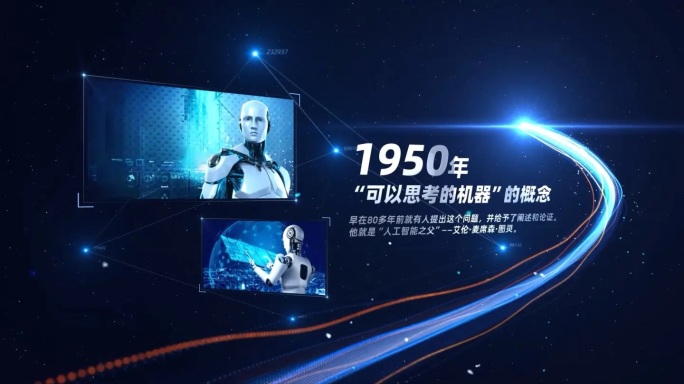 (无插件)光线图文穿梭大事记发展历程