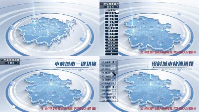 【无插件】浙江三维地图