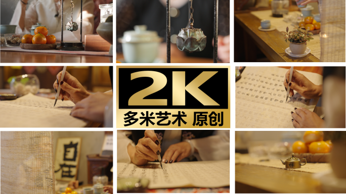 抄经禅修