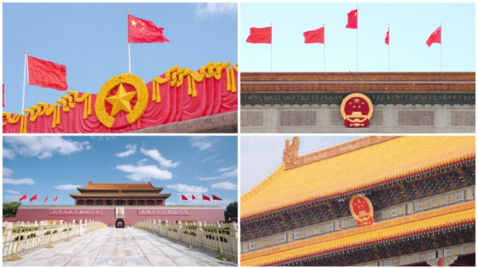 最新天安门广场北京天安门大气北京
