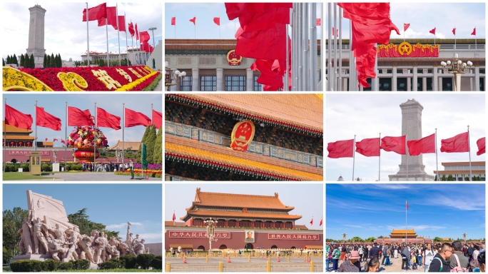 最新天安门广场北京天安门大气北京