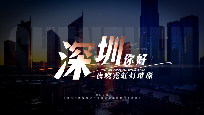 【无插件】片头文字标题字幕