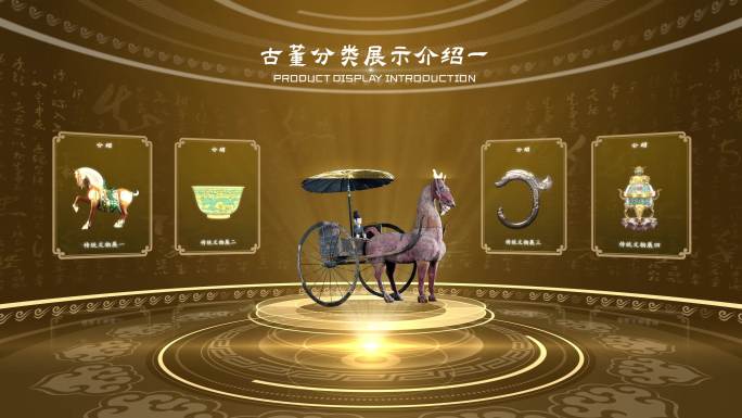 4k传统文化元素文物古董展示