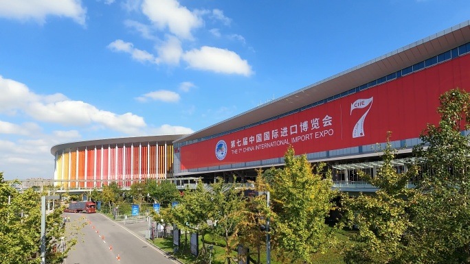第七届中国国际进口博览会延时视频