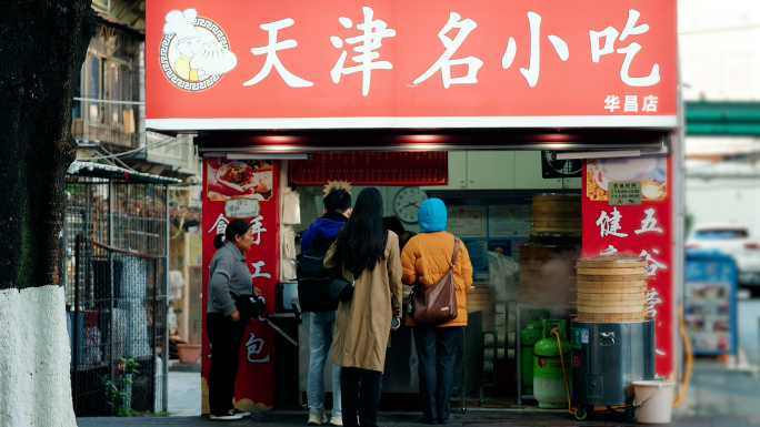 街头早餐店 清晨路人