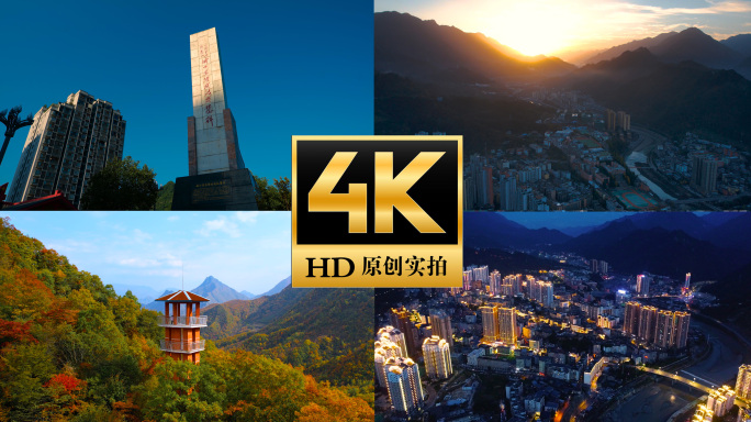 城口县城日出日落界粱岚天彩林航拍延时