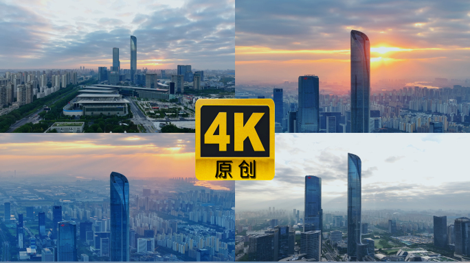 苏州国金中心4K航拍