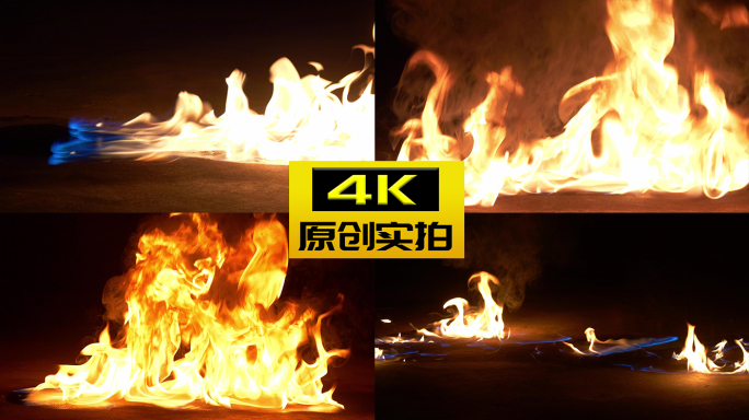 起火火焰烈火燃烧着火火苗点火