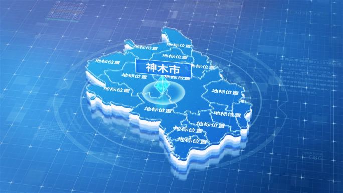 榆林市神木市蓝色三维科技区位地图