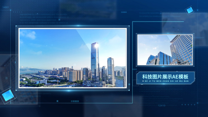 科技感多照片展示 图片 图文展示07