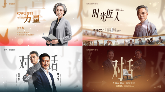 唯美文艺电影作家人物传记片头