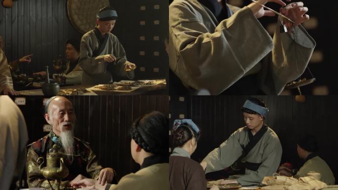 古代中医看病 药房 抓药 药方