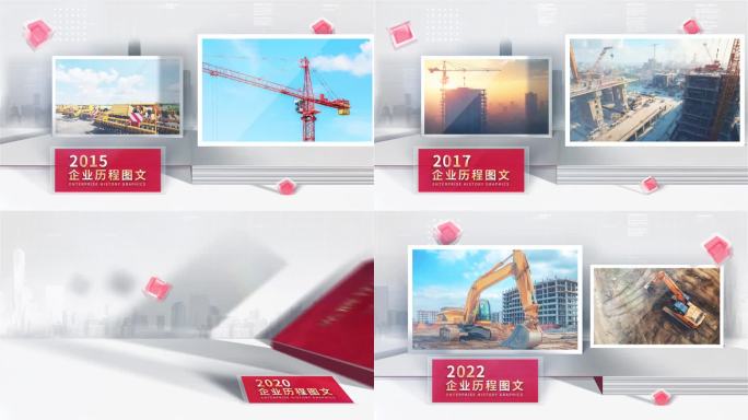 翻书红方照片图文