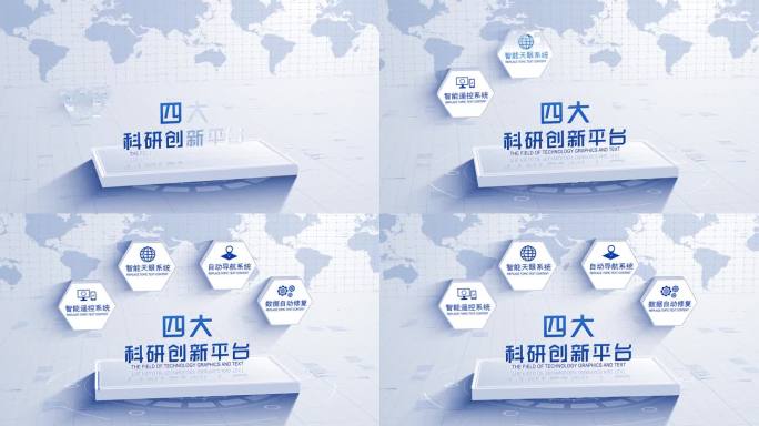 四大信息分类