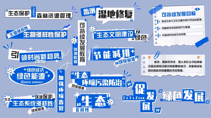 4K MG文字标题字幕动画