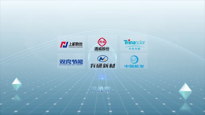 片头 合作客户 LOGO 科技展示