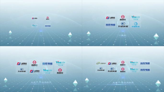 片头 合作客户 LOGO 科技展示