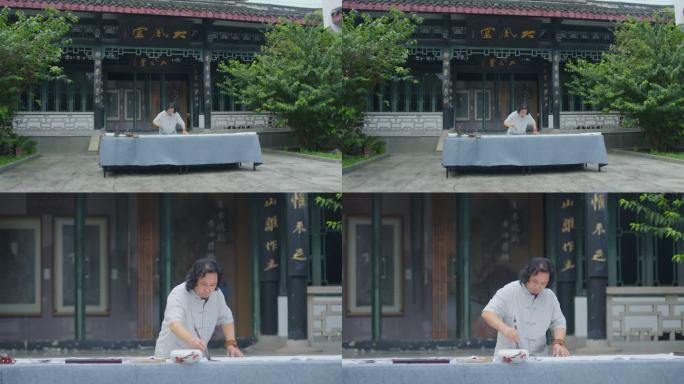 书法家潇洒写毛笔字升格实拍