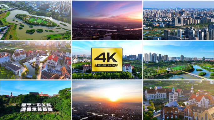 南宁中关村 西乡塘区夕阳 南宁高新区