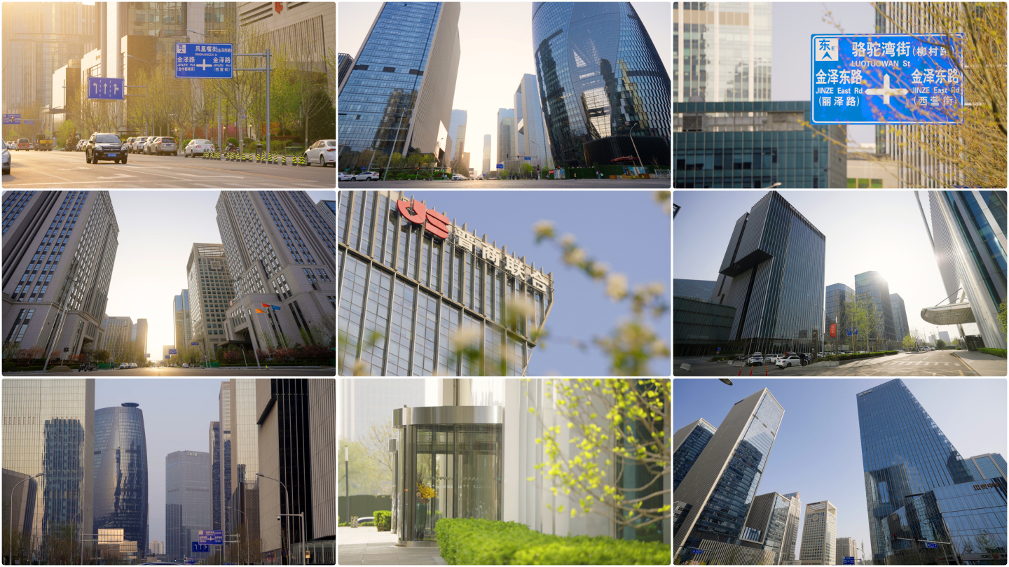 【丽泽商务区】精选合集