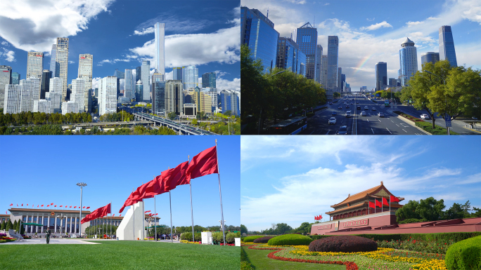 北京地标建筑素材合集