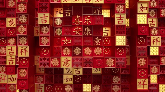 8k中国风金红字模涟漪起伏vj