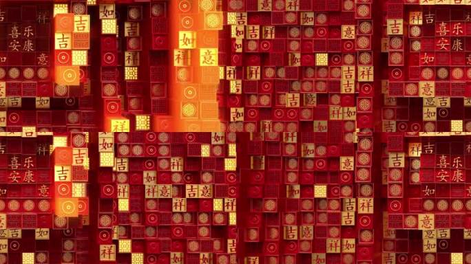 8k中国风金红字模涟漪起伏vj